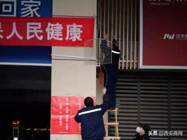 抗擊疫情！漢華城物業人與你一起共渡難關！