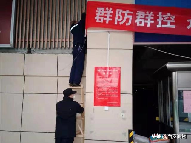 抗擊疫情！漢華城物業人與你一起共渡難關！